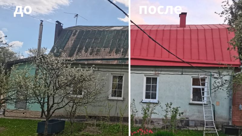 покраска крыши дома